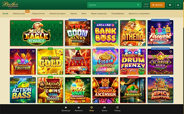 Blackjack Ballroom Казино