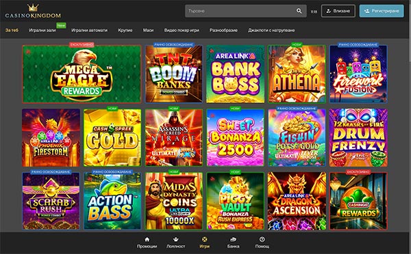 Casino Kingdom