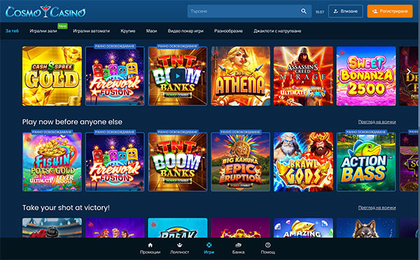 Cosmo Casino