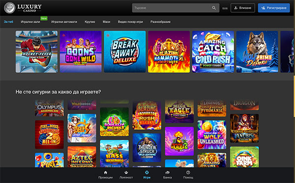 Luxury Casino