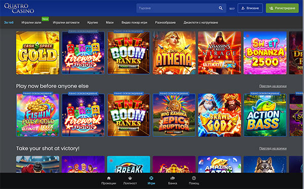 Quatro Casino