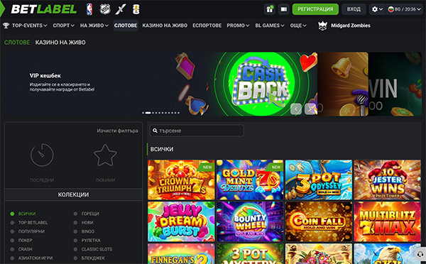 Betlabel Казино